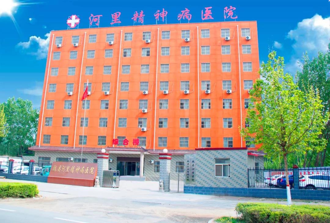 心理咨询——被误解很深的行业