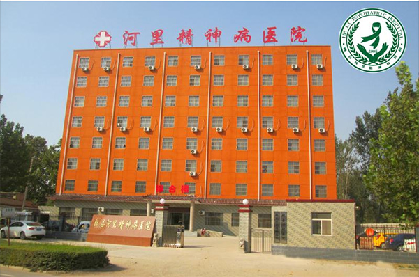 治愈心灵，重拾生机——精神障碍社区康复